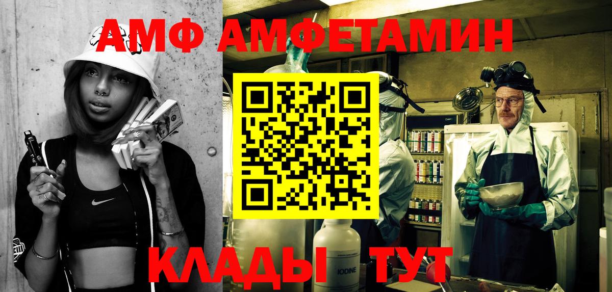 Коммунар  АМФ 97%  Вход с VPN 