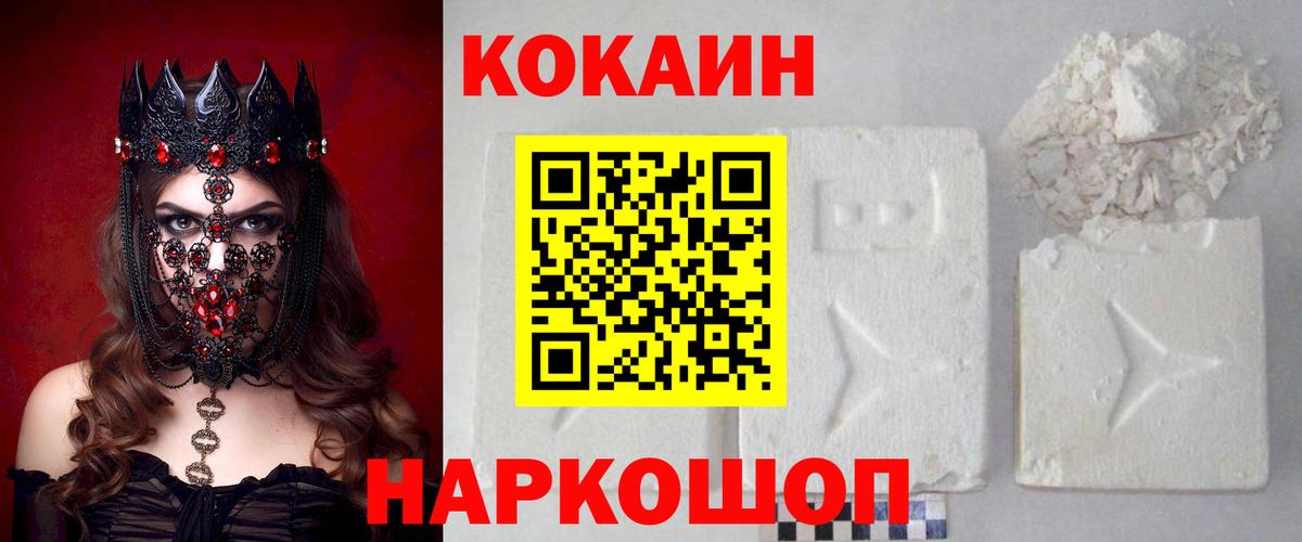 COCAIN Эквадор Коммунар