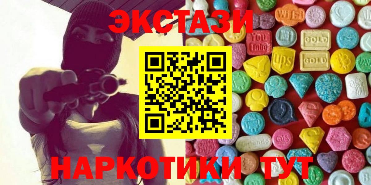 гидра онион  Вход с VPN  Коммунар  Экстази ешки 