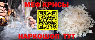 кокаин VHQ Чебаркуль