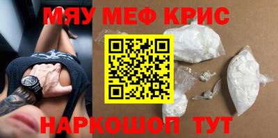 тгк Чапаевск