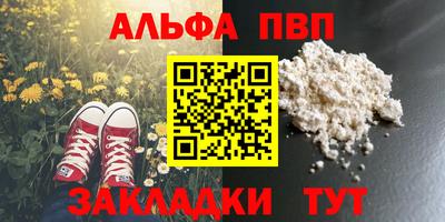 прущая мука Чебоксары