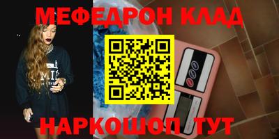 кокаин VHQ Чебаркуль