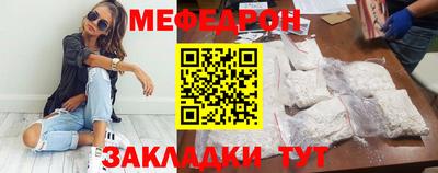 кокаин VHQ Чебаркуль