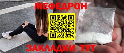 тгк Чапаевск