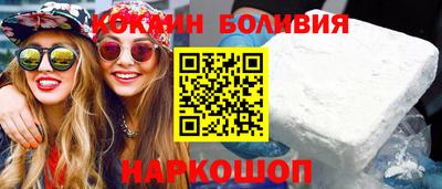кокаин VHQ Чебаркуль