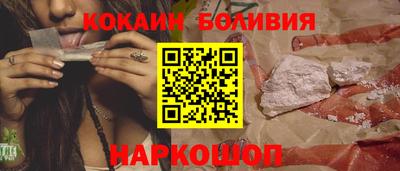 кокаин VHQ Чебаркуль