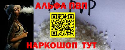 тгк Чапаевск