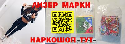 кокаин VHQ Чебаркуль