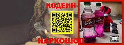 кокаин VHQ Чебаркуль