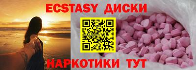 тгк Чапаевск