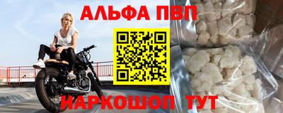 тгк Чапаевск