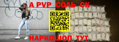 тгк Чапаевск