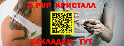 тгк Чапаевск