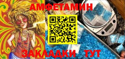 тгк Чапаевск