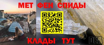 кокаин VHQ Чебаркуль