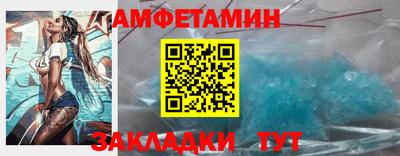 кокаин VHQ Чебаркуль