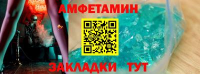 кокаин VHQ Чебаркуль