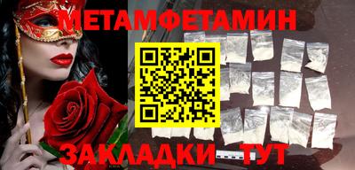 кокаин VHQ Чебаркуль