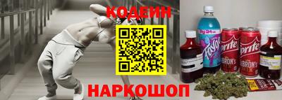 тгк Чапаевск