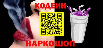 тгк Чапаевск