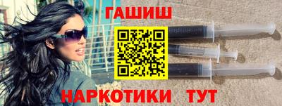 тгк Чапаевск