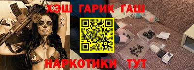 тгк Чапаевск