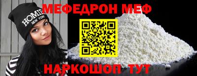 прущая мука Чебоксары