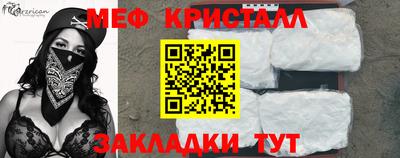 кокаин VHQ Чебаркуль