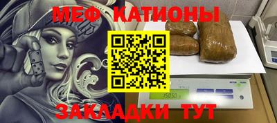 прущая мука Чебоксары