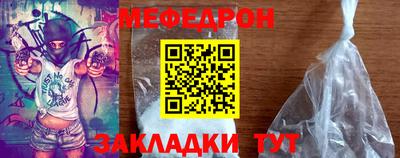 кокаин VHQ Чебаркуль