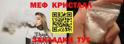 тгк Чапаевск