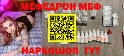 кокаин VHQ Чебаркуль