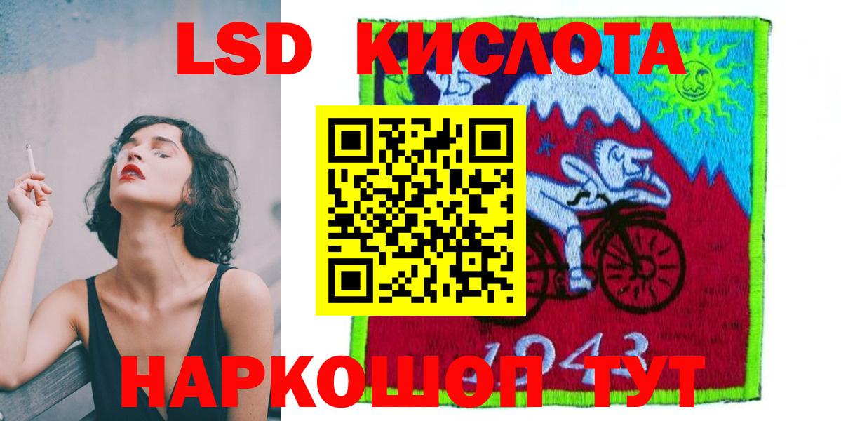 Коммунар  Лсд 25 экстази ecstasy  LSD-25 экстази  Вход с VPN  Лсд 25 экстази кислота 