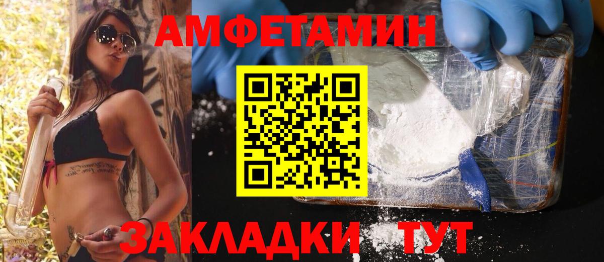 Коммунар  Первитин мет  Вход с VPN 
