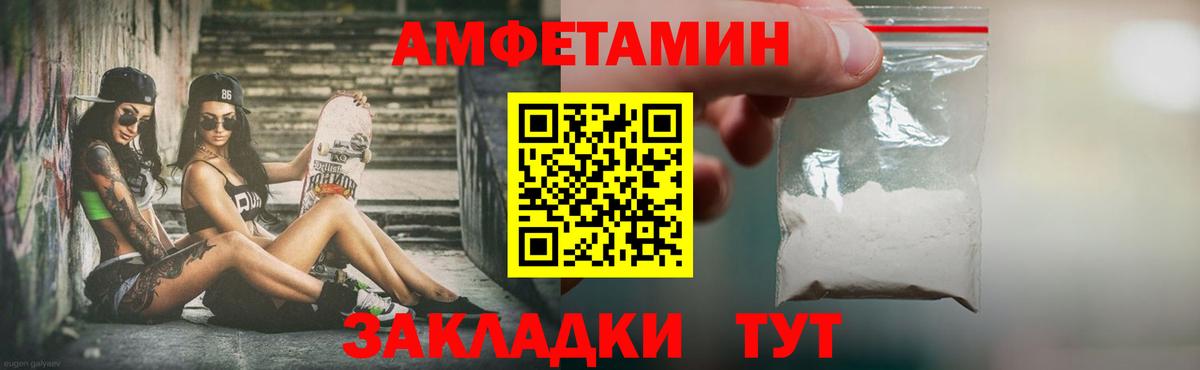 Метамфетамин Декстрометамфетамин 99.9% Коммунар