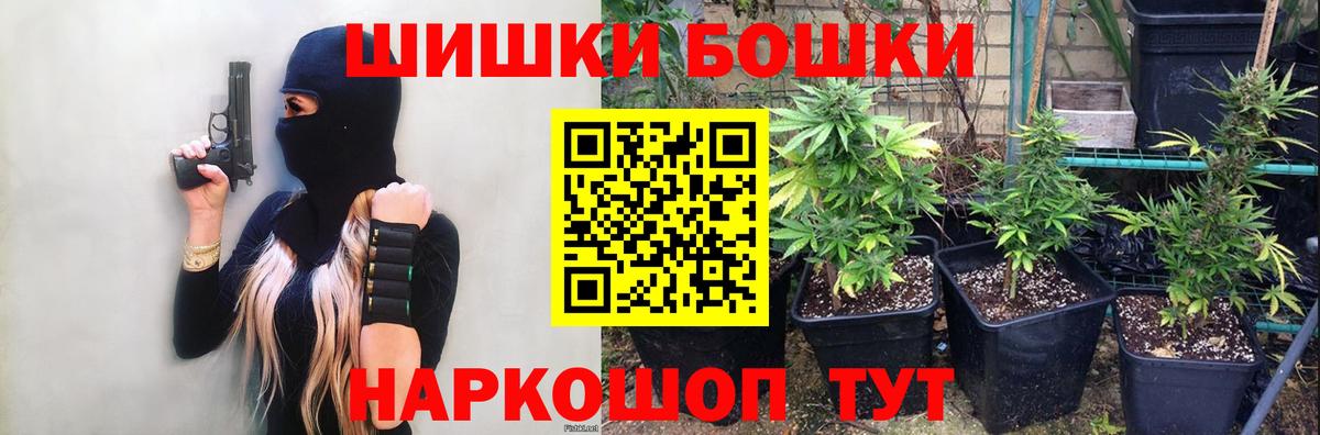 Канабис Ganja Коммунар
