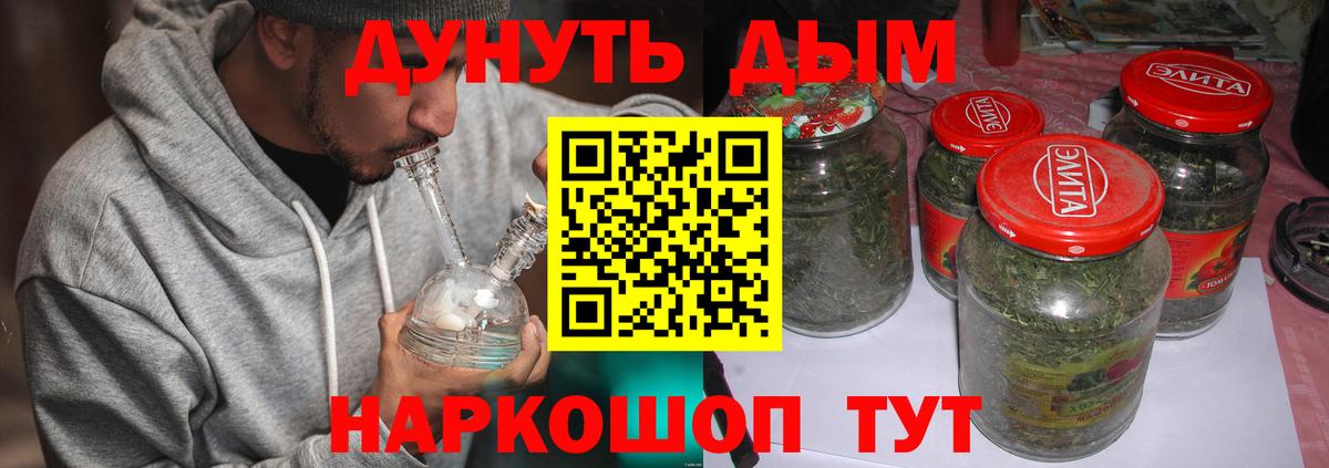 МАРИХУАНА план  Бошки марихуана MAZAR  Бошки марихуана Bruce Banner  Вход с VPN  Коммунар  Бошки Шишки семена 
